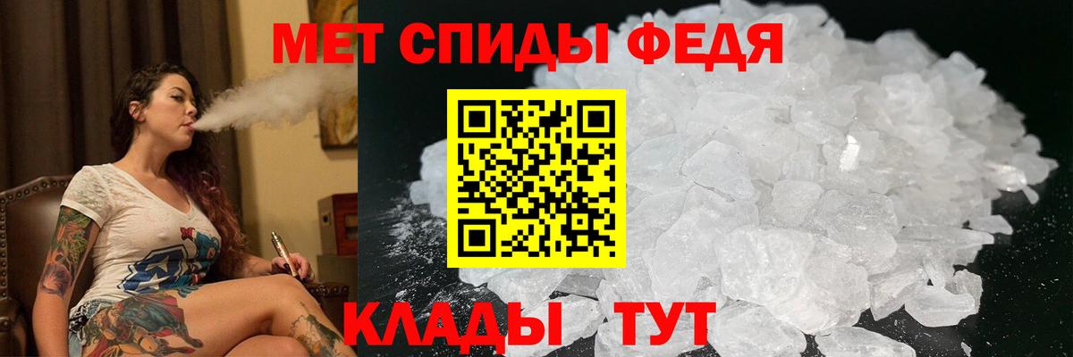 АМФ Розовый Жуковский