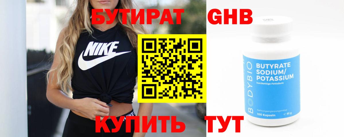 Метамфетамин  Жуковский  Каннабис  Cocaine  Вход с VPN  Мефедрон   ГАШИШ  НБОМе 