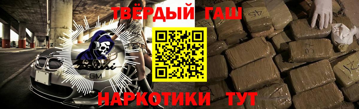 Жуковский  наркошоп  Вход с VPN  ГАШ Изолятор  ГАШ гарик 