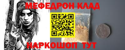 скорость Кулебаки