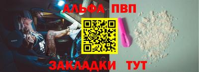 кокаин премиум Кумертау