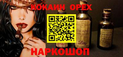 кокаин премиум Кумертау