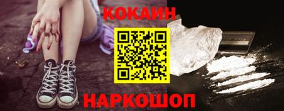 кокаин премиум Кумертау