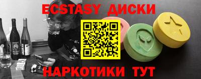 кокаин VHQ Кунгур