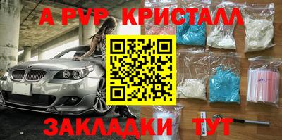кокаин премиум Кумертау