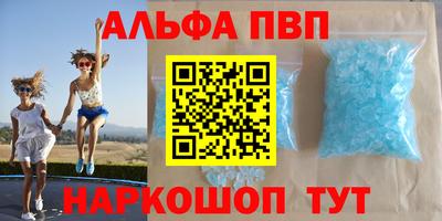 кокаин VHQ Кунгур