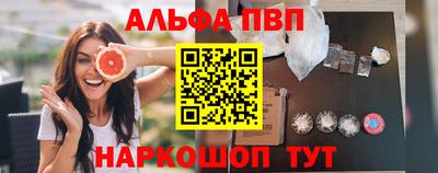 кокаин VHQ Кунгур