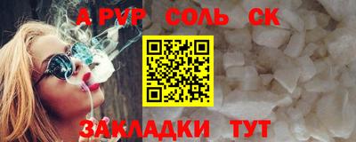 кокаин VHQ Кунгур