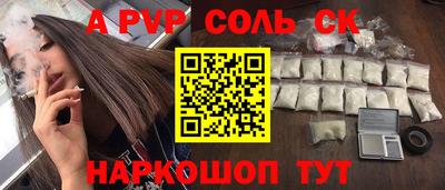 кокаин VHQ Кунгур