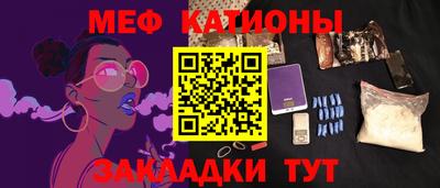 кокаин премиум Кумертау
