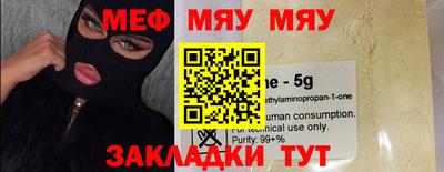 кокаин премиум Кумертау