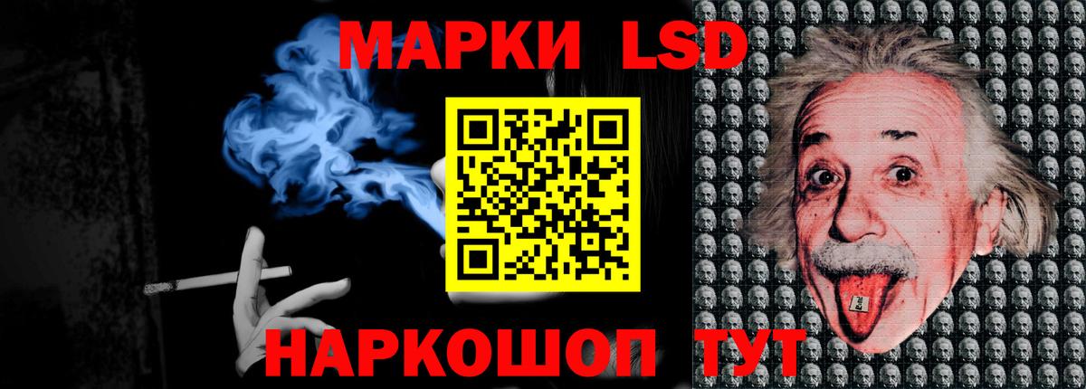 LSD-25 экстази ecstasy Жуковский