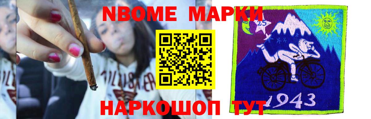 Жуковский  LSD-25 экстази кислота  ЛСД экстази кислота  Вход с VPN 