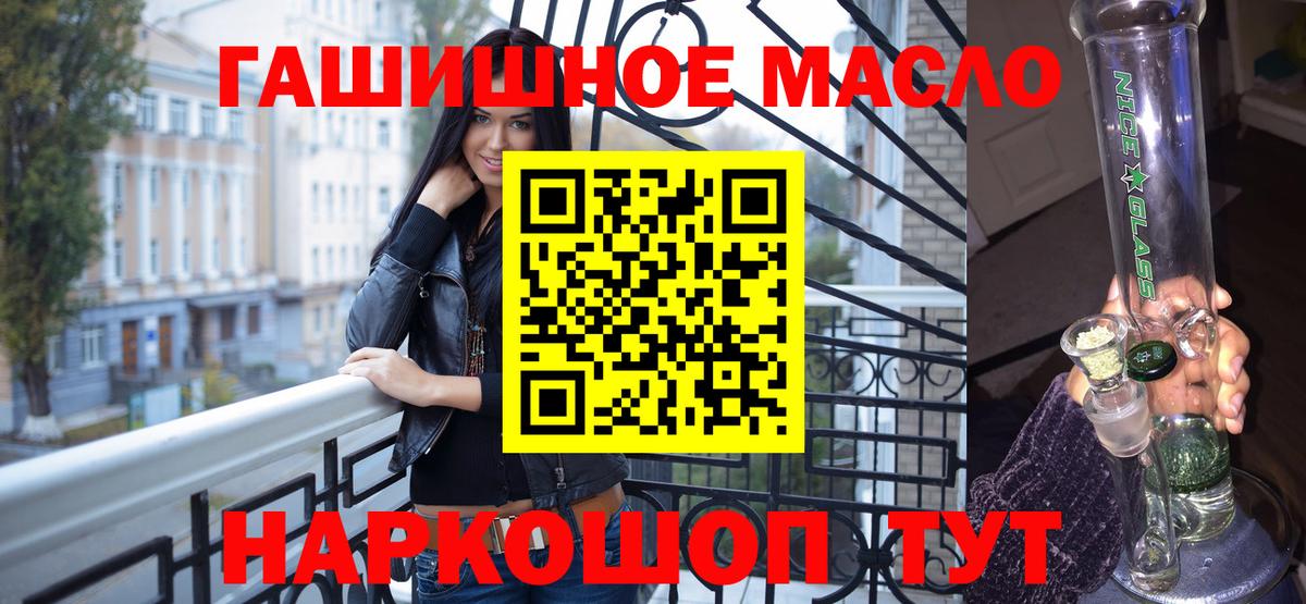 ТГК Wax Жуковский