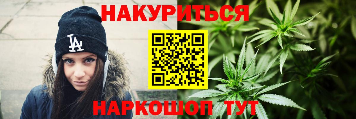 Жуковский  Марихуана Bruce Banner  Вход с VPN  Канабис LSD WEED  Марихуана SATIVA & INDICA 